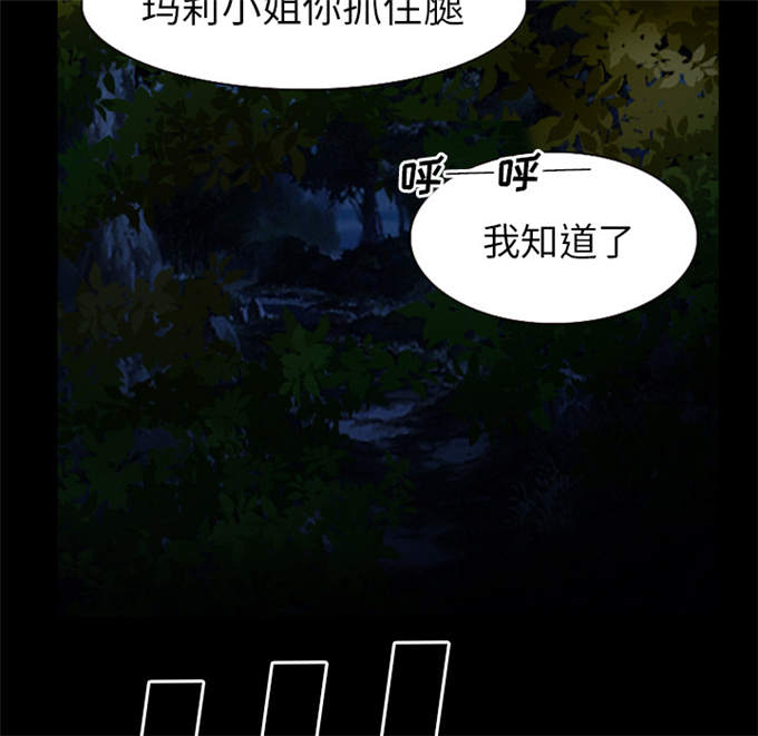 《金钱与爱情》漫画最新章节第59话免费下拉式在线观看章节第【21】张图片