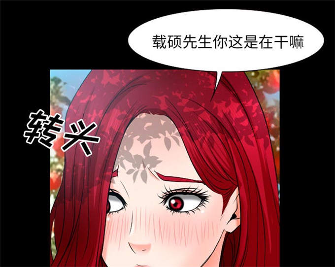 《金钱与爱情》漫画最新章节第49话免费下拉式在线观看章节第【44】张图片