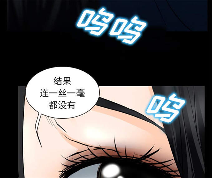 《金钱与爱情》漫画最新章节第58话免费下拉式在线观看章节第【31】张图片