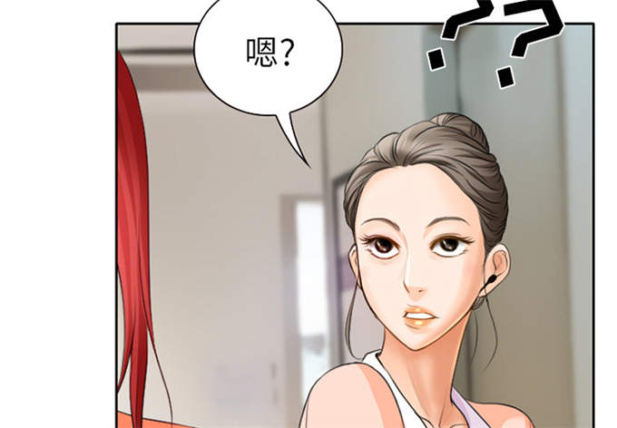 《金钱与爱情》漫画最新章节第25话免费下拉式在线观看章节第【46】张图片