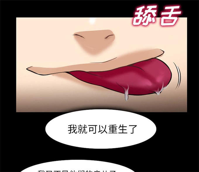 《金钱与爱情》漫画最新章节第47话免费下拉式在线观看章节第【7】张图片