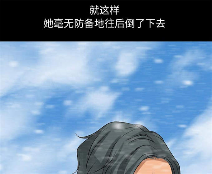 《金钱与爱情》漫画最新章节第34话免费下拉式在线观看章节第【38】张图片