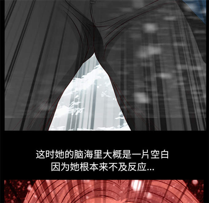 《金钱与爱情》漫画最新章节第34话免费下拉式在线观看章节第【41】张图片