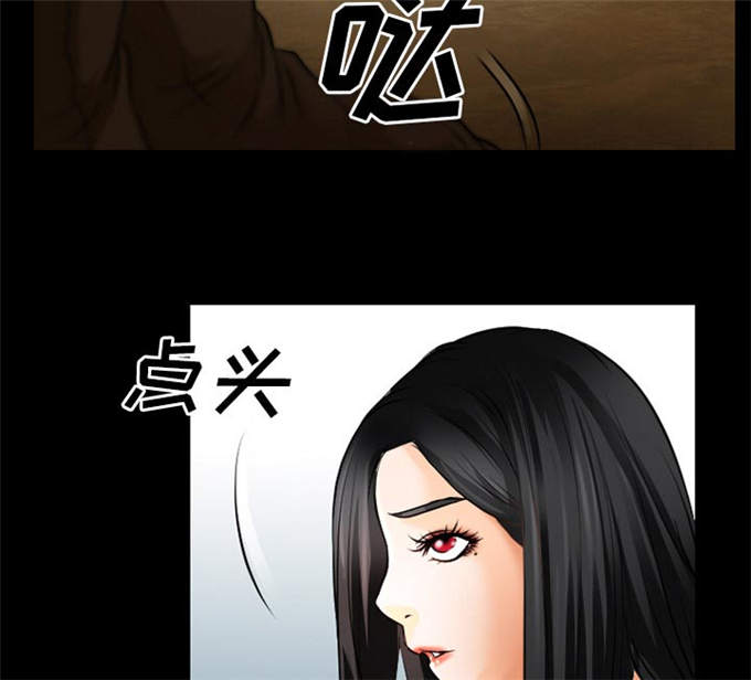 《金钱与爱情》漫画最新章节第40话免费下拉式在线观看章节第【31】张图片