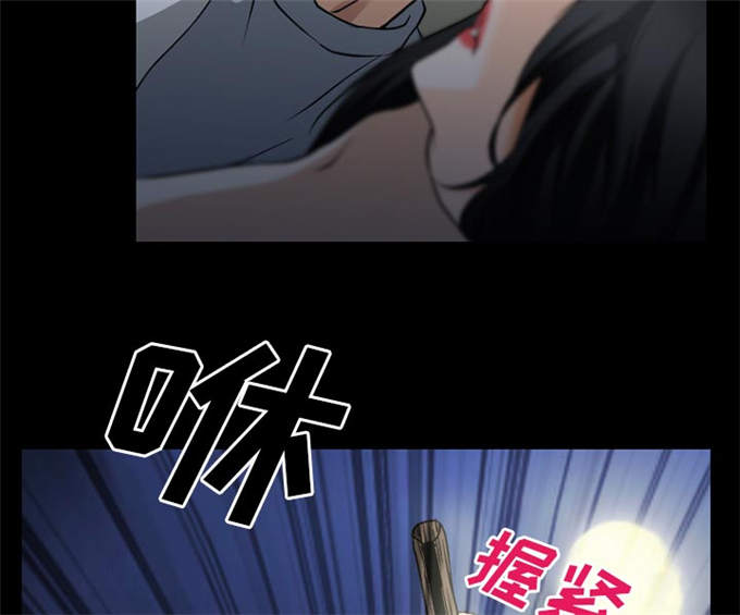 《金钱与爱情》漫画最新章节第57话免费下拉式在线观看章节第【38】张图片