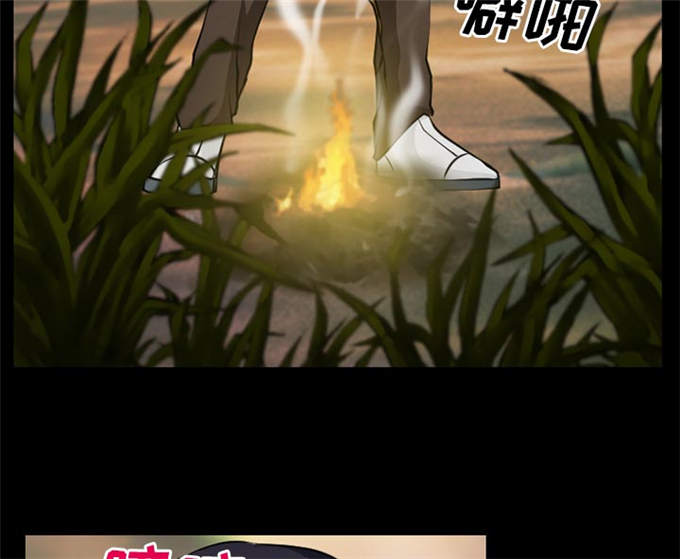 《金钱与爱情》漫画最新章节第39话免费下拉式在线观看章节第【32】张图片