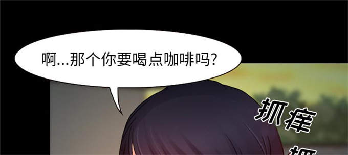 《金钱与爱情》漫画最新章节第36话免费下拉式在线观看章节第【24】张图片