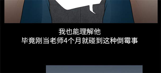 《金钱与爱情》漫画最新章节第45话免费下拉式在线观看章节第【55】张图片