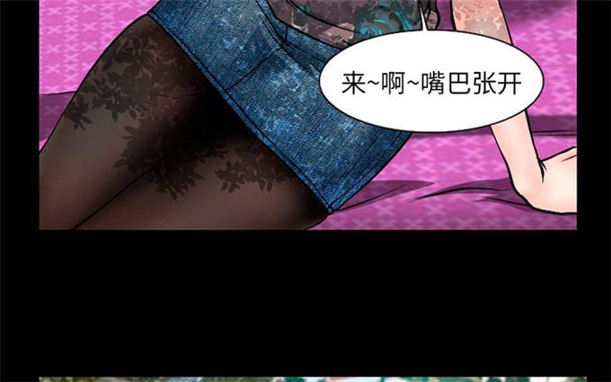 《金钱与爱情》漫画最新章节第48话免费下拉式在线观看章节第【14】张图片