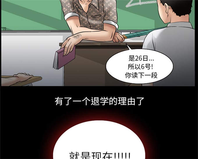 《金钱与爱情》漫画最新章节第44话免费下拉式在线观看章节第【44】张图片