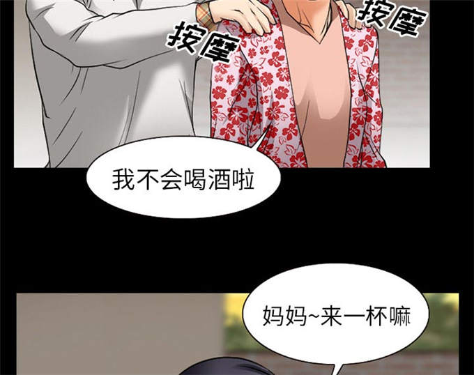 《金钱与爱情》漫画最新章节第48话免费下拉式在线观看章节第【56】张图片