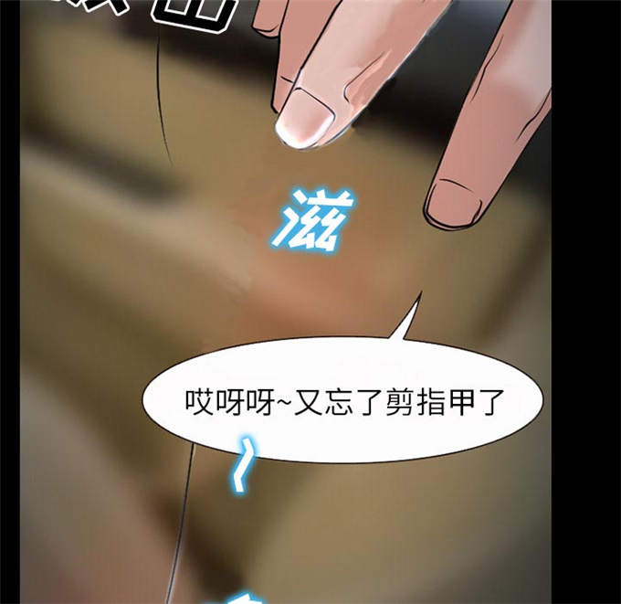 《金钱与爱情》漫画最新章节第50话免费下拉式在线观看章节第【8】张图片