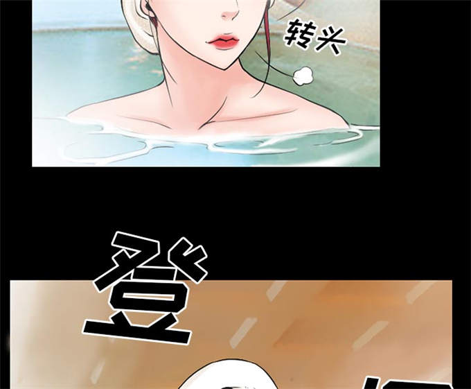 《金钱与爱情》漫画最新章节第51话免费下拉式在线观看章节第【28】张图片