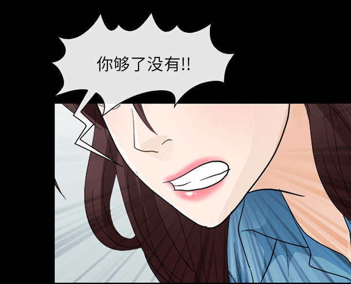 《凶手》漫画最新章节第12话免费下拉式在线观看章节第【13】张图片