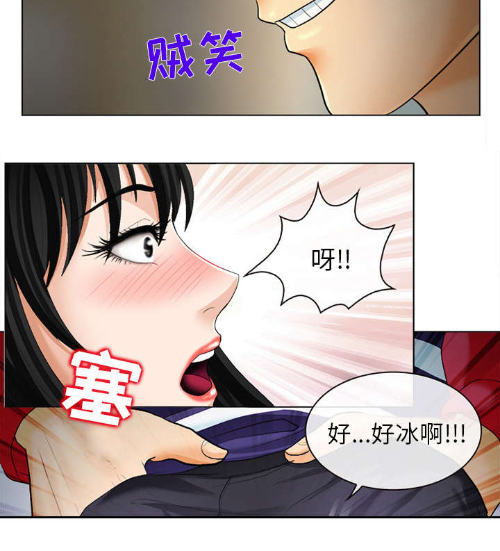 《凶手》漫画最新章节第4话免费下拉式在线观看章节第【25】张图片