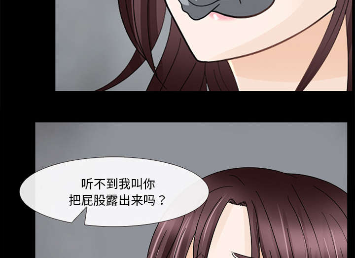 《凶手》漫画最新章节第13话免费下拉式在线观看章节第【27】张图片