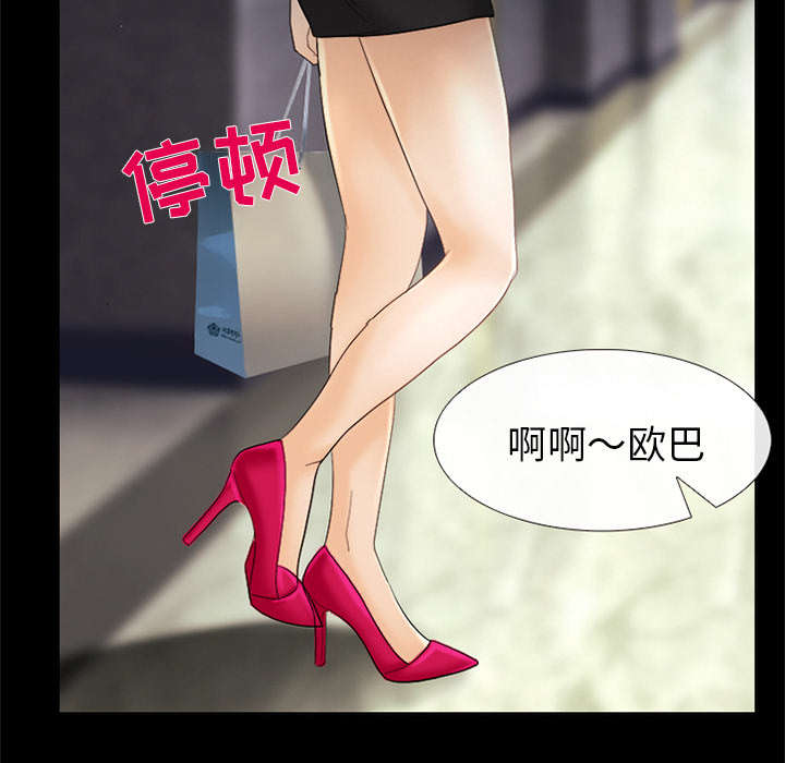 《凶手》漫画最新章节第15话免费下拉式在线观看章节第【37】张图片