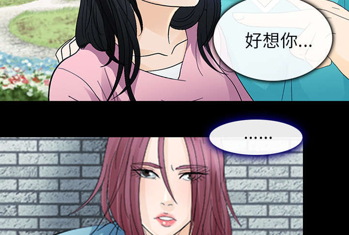 《凶手》漫画最新章节第11话免费下拉式在线观看章节第【22】张图片