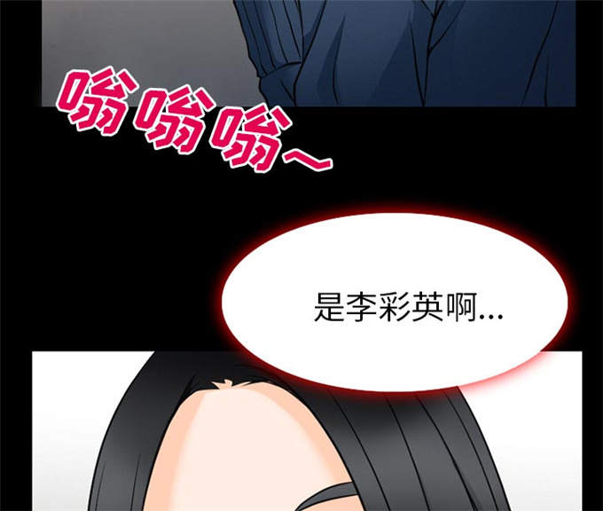 《金钱与爱情》漫画最新章节第61话免费下拉式在线观看章节第【3】张图片