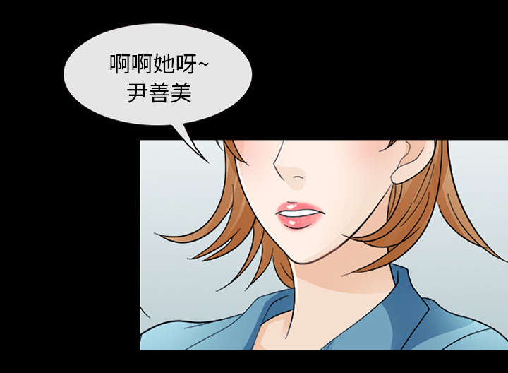 《凶手》漫画最新章节第11话免费下拉式在线观看章节第【17】张图片