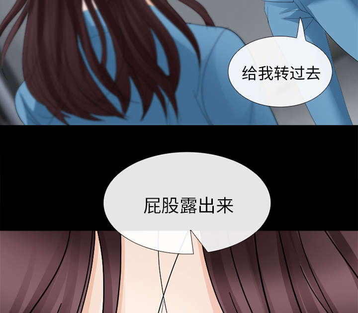 《凶手》漫画最新章节第13话免费下拉式在线观看章节第【30】张图片