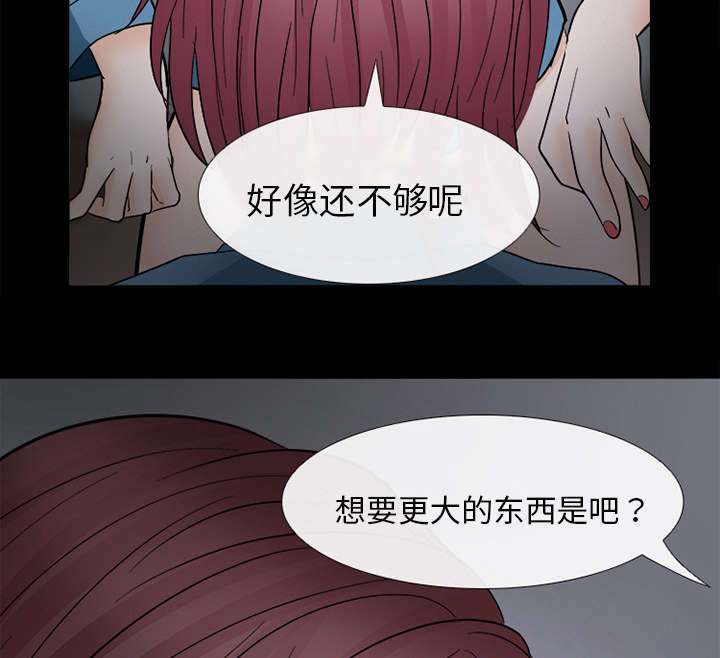 《凶手》漫画最新章节第16话免费下拉式在线观看章节第【28】张图片