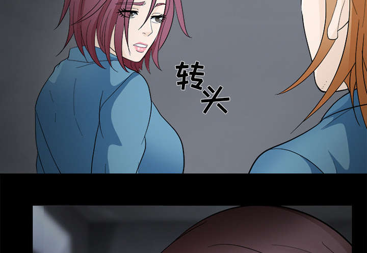 《凶手》漫画最新章节第16话免费下拉式在线观看章节第【44】张图片