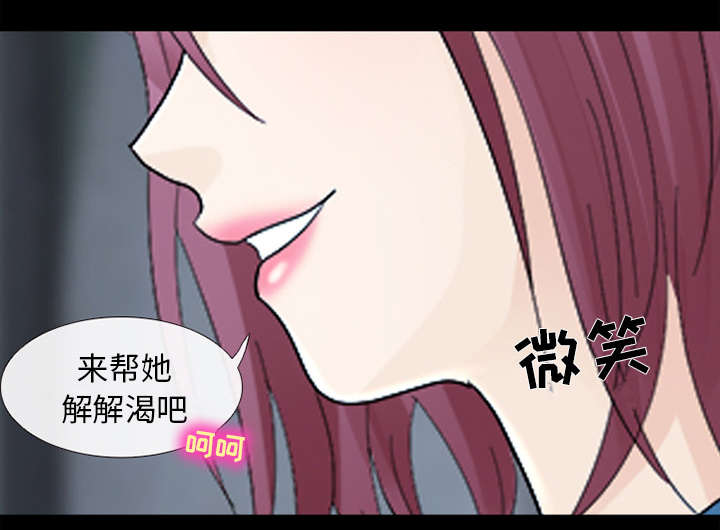 《凶手》漫画最新章节第13话免费下拉式在线观看章节第【32】张图片