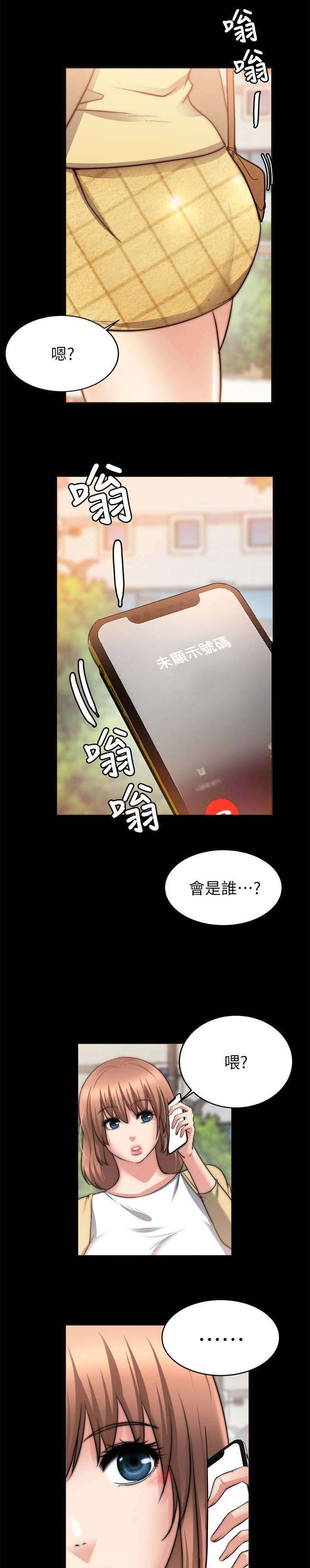 《触不到的爱》漫画最新章节第51话免费下拉式在线观看章节第【7】张图片