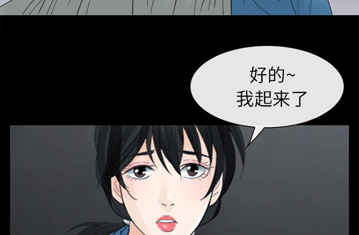 《凶手》漫画最新章节第11话免费下拉式在线观看章节第【2】张图片