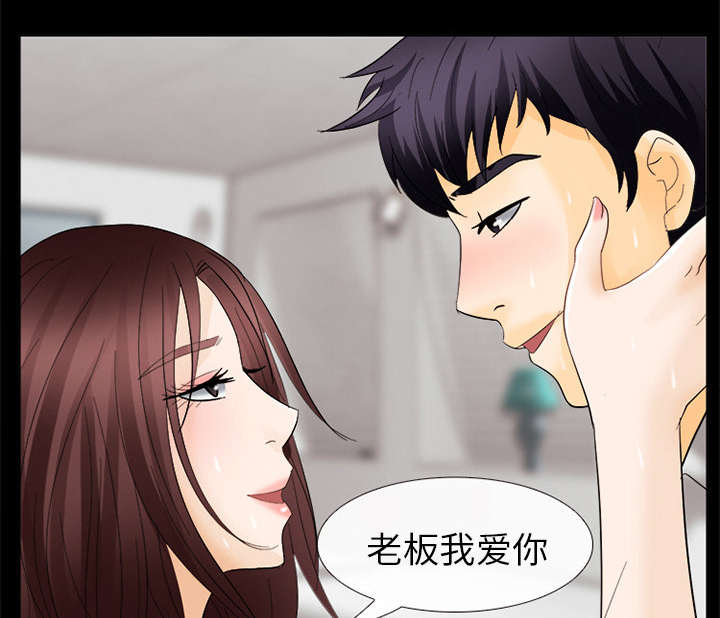 《凶手》漫画最新章节第15话免费下拉式在线观看章节第【20】张图片