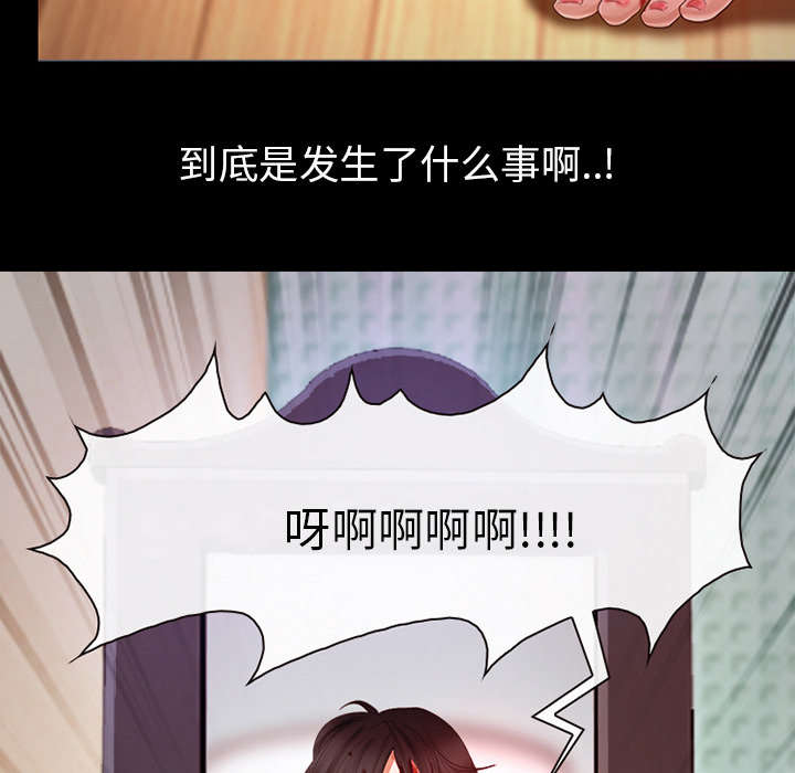 《凶手》漫画最新章节第6话免费下拉式在线观看章节第【8】张图片