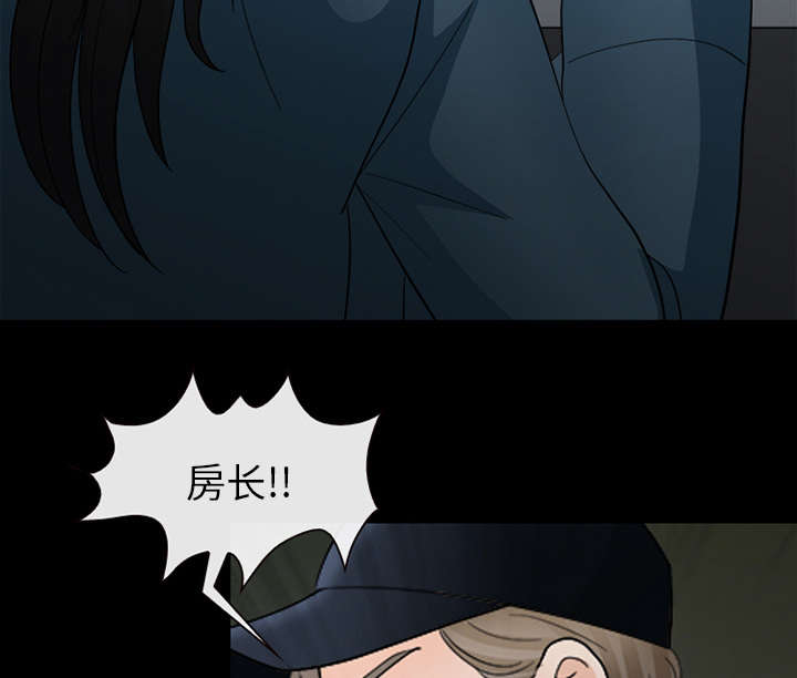 《凶手》漫画最新章节第17话免费下拉式在线观看章节第【15】张图片