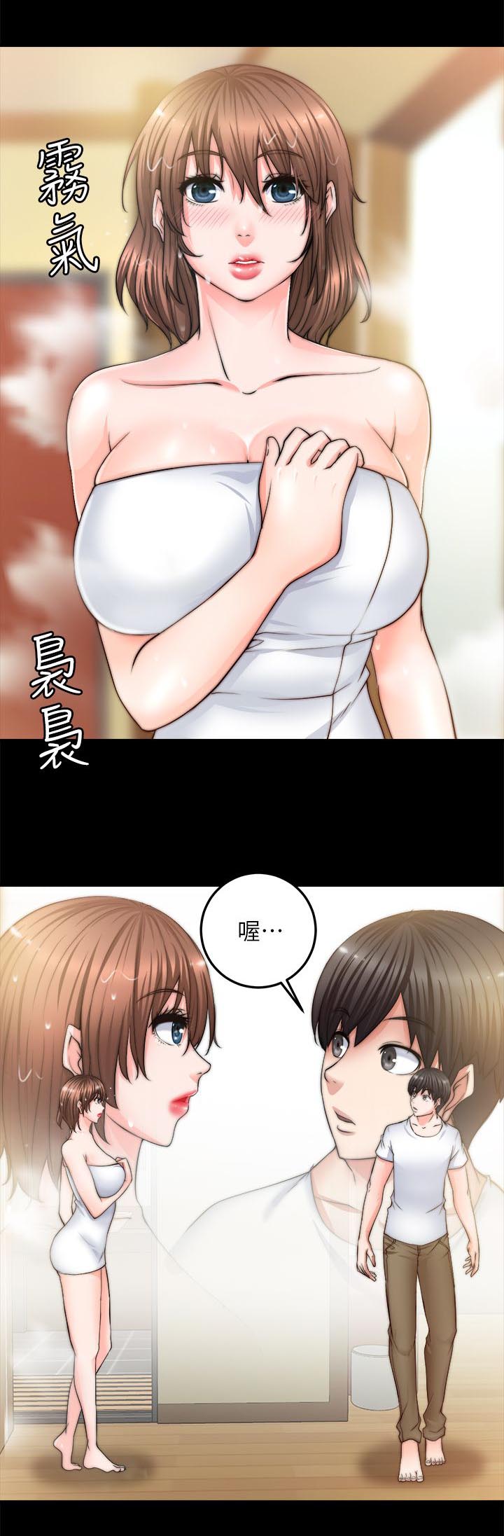 《触不到的爱》漫画最新章节第20话免费下拉式在线观看章节第【11】张图片