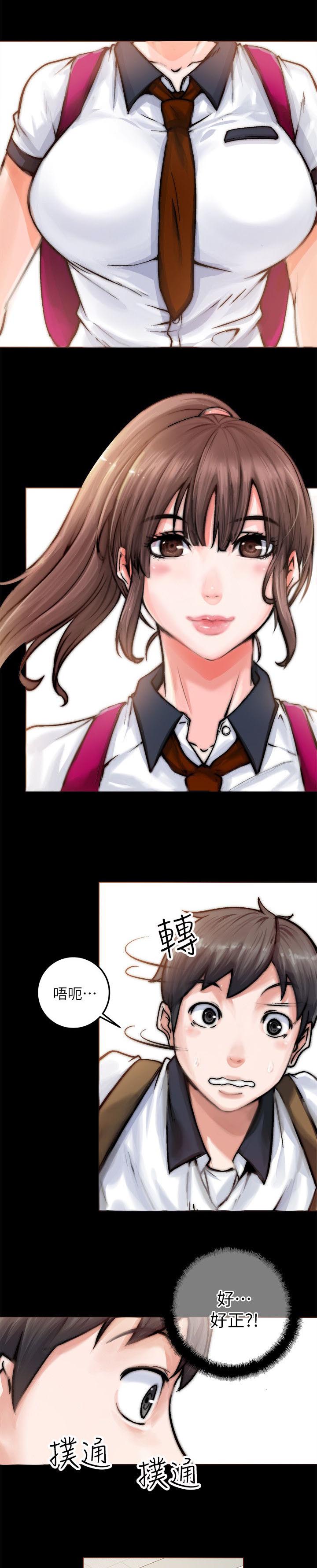 《触不到的爱》漫画最新章节第1话免费下拉式在线观看章节第【6】张图片