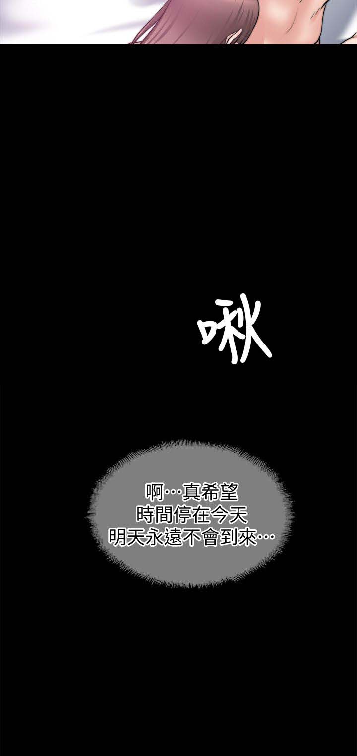 《触不到的爱》漫画最新章节第58话免费下拉式在线观看章节第【1】张图片