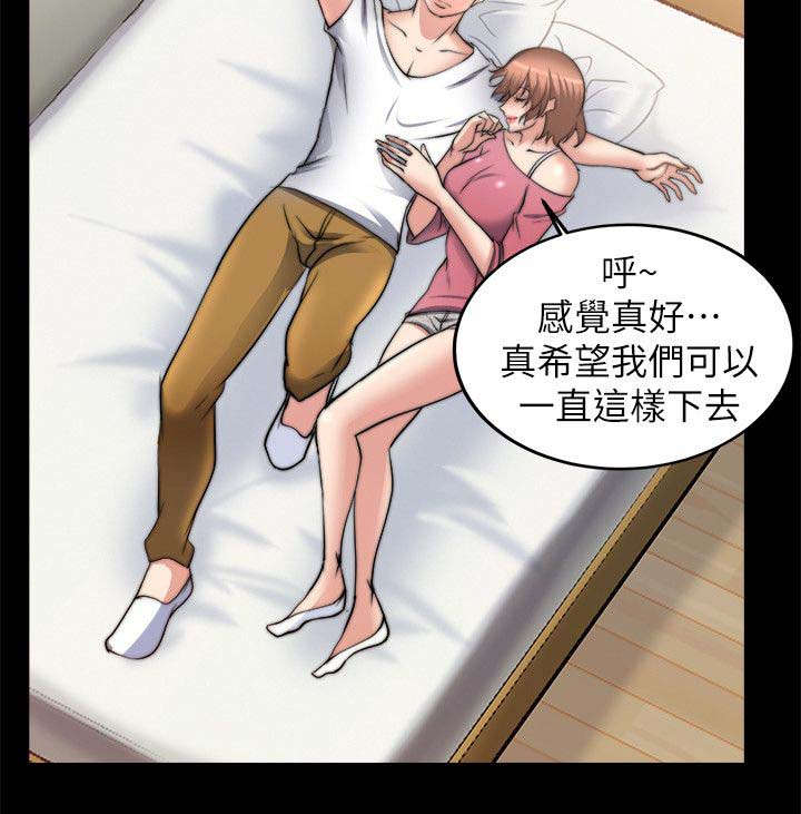 《触不到的爱》漫画最新章节第36话免费下拉式在线观看章节第【7】张图片