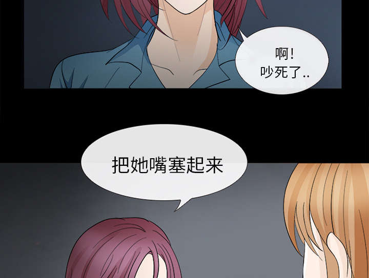 《凶手》漫画最新章节第16话免费下拉式在线观看章节第【45】张图片