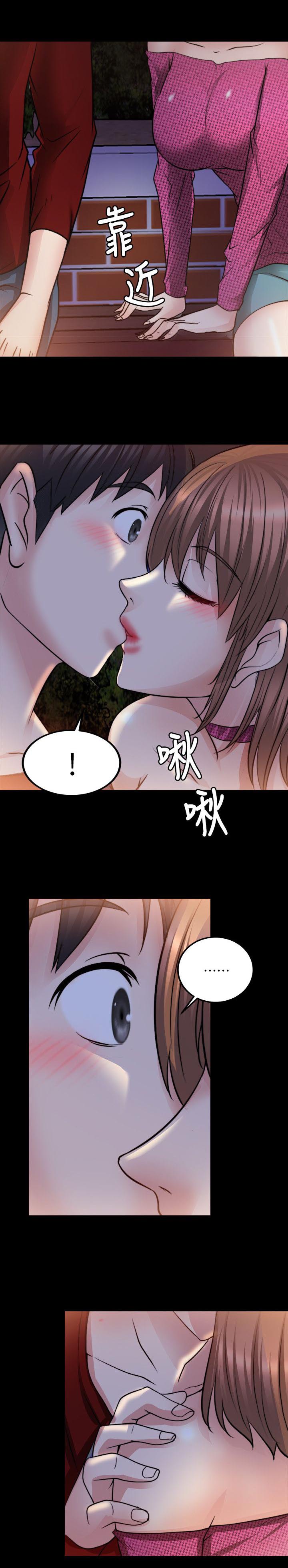 《触不到的爱》漫画最新章节第30话免费下拉式在线观看章节第【12】张图片