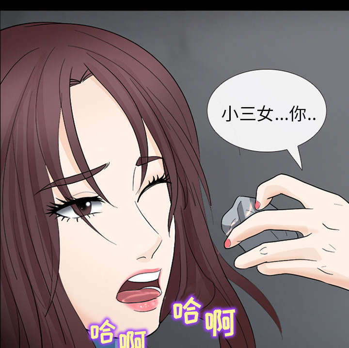 《凶手》漫画最新章节第17话免费下拉式在线观看章节第【21】张图片