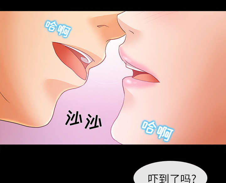 《凶手》漫画最新章节第4话免费下拉式在线观看章节第【3】张图片