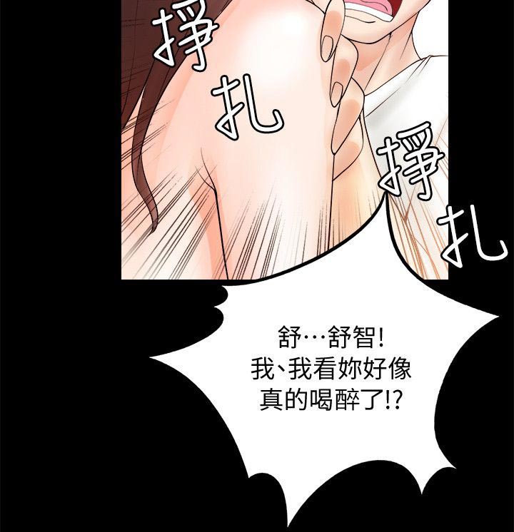 《触不到的爱》漫画最新章节第13话免费下拉式在线观看章节第【12】张图片