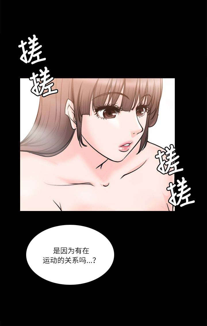 《触不到的爱》漫画最新章节第35话免费下拉式在线观看章节第【12】张图片