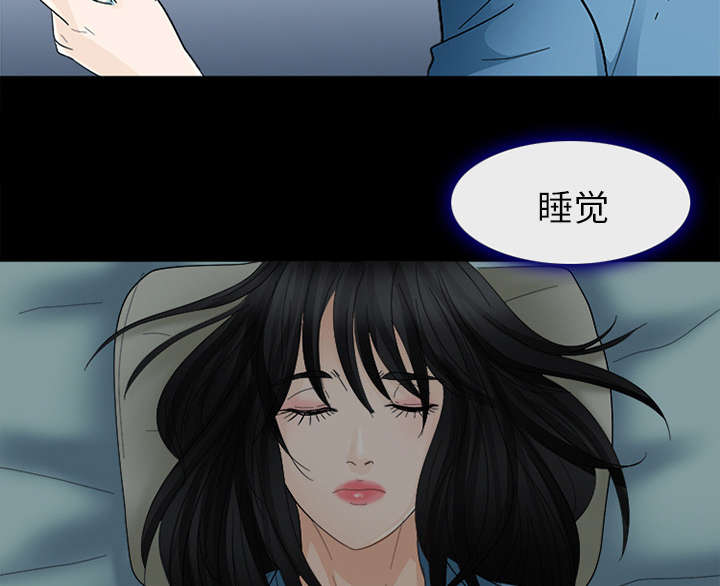 《凶手》漫画最新章节第12话免费下拉式在线观看章节第【34】张图片