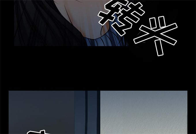 《金钱与爱情》漫画最新章节第61话免费下拉式在线观看章节第【10】张图片