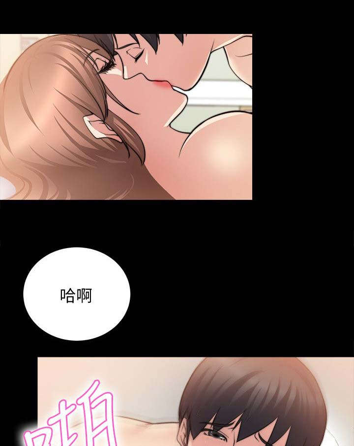 《触不到的爱》漫画最新章节第37话免费下拉式在线观看章节第【12】张图片