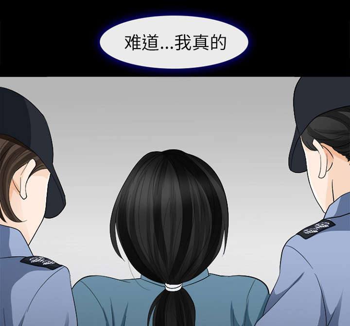 《凶手》漫画最新章节第9话免费下拉式在线观看章节第【14】张图片