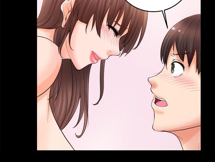 《触不到的爱》漫画最新章节第13话免费下拉式在线观看章节第【10】张图片