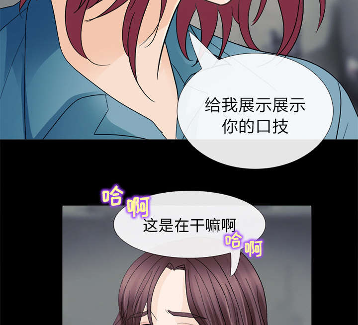 《凶手》漫画最新章节第13话免费下拉式在线观看章节第【10】张图片