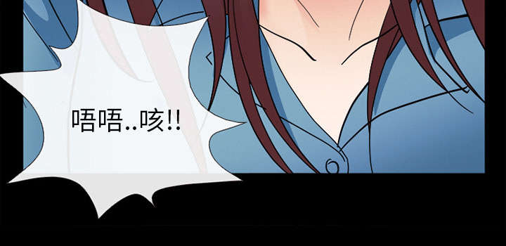 《凶手》漫画最新章节第16话免费下拉式在线观看章节第【31】张图片